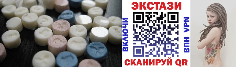 Экстази 250 мг цена площадка Telegram Сызрань
