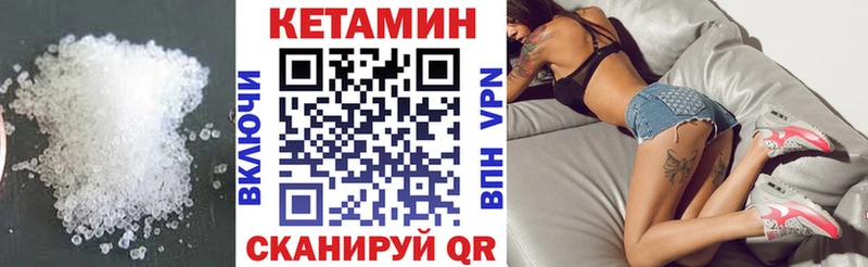 ссылка на мегу ссылки  Сызрань  Кетамин ketamine 