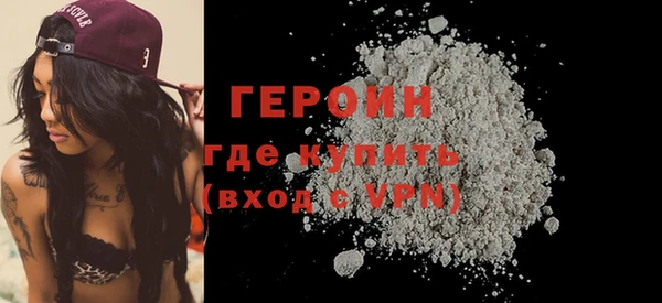 ALPHA PVP Абдулино