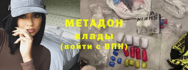 метамфетамин Абинск