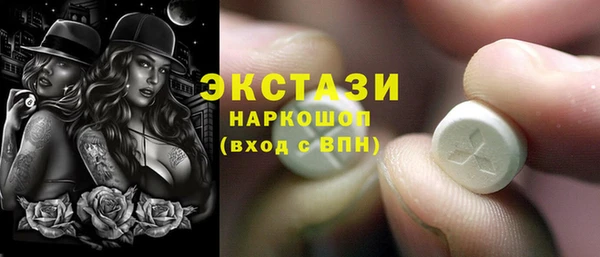 метамфетамин Абинск