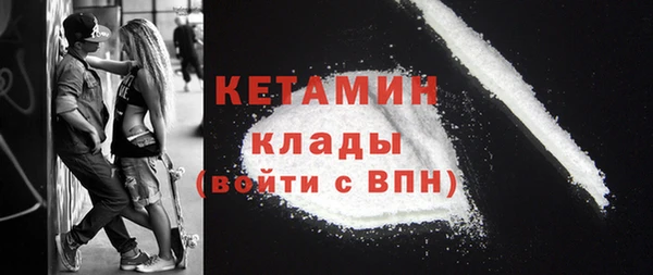 метамфетамин Абинск