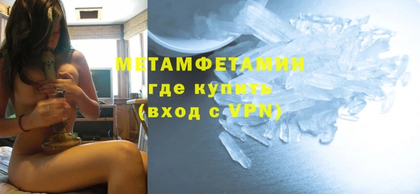 ALPHA PVP Абдулино