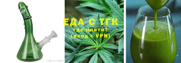 ALPHA PVP Абдулино