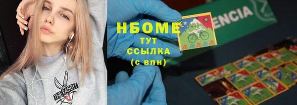 амфетамин Абаза