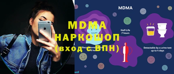 ALPHA PVP Абдулино