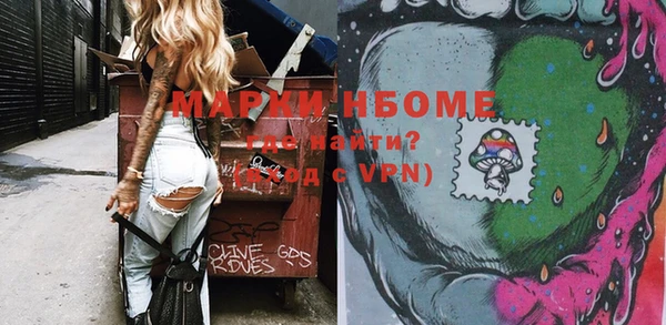 а пвп мука Наволоки