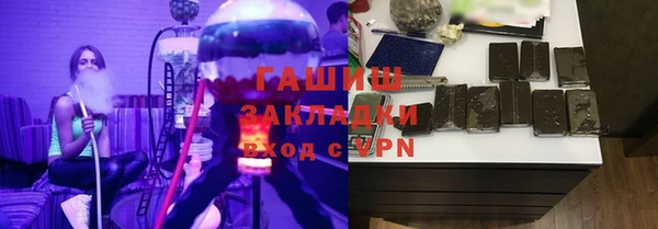 МДМА Надым