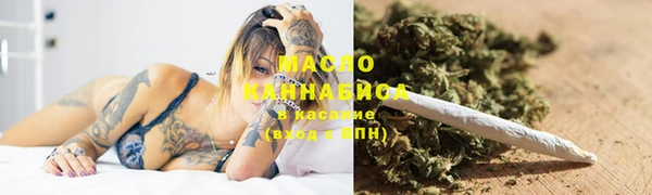 метамфетамин Абинск