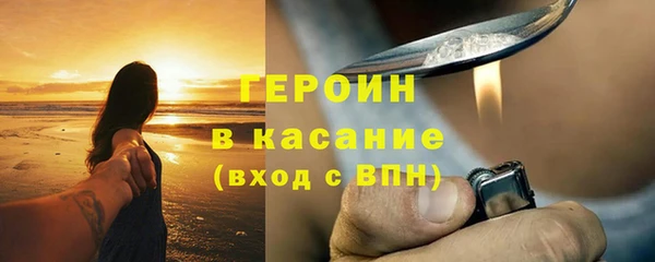 метамфетамин Абинск