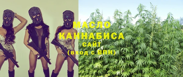амфетамин Абаза