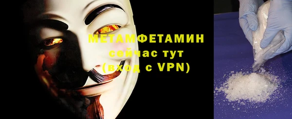амфетамин Абаза
