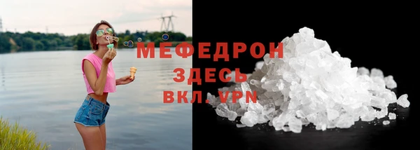 амфетамин Абаза