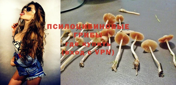 амфетамин Абаза