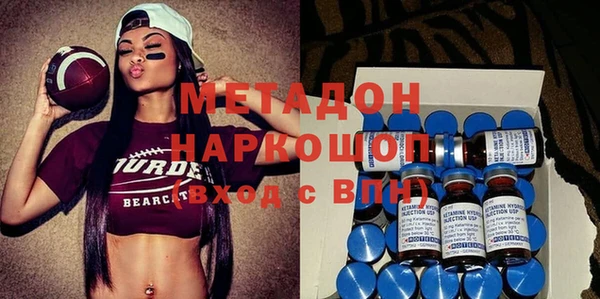 метамфетамин Абинск
