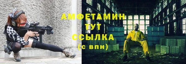 метамфетамин Абинск