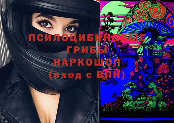 амфетамин Абаза