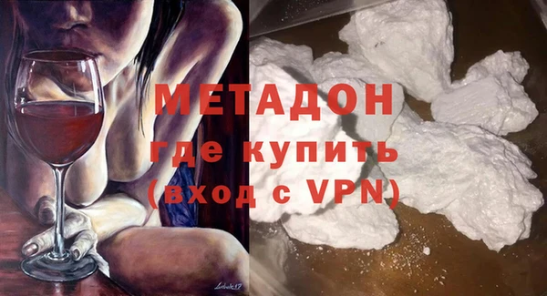 МДМА Надым