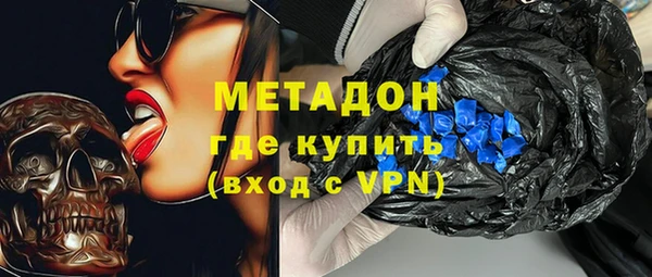 амфетамин Абаза