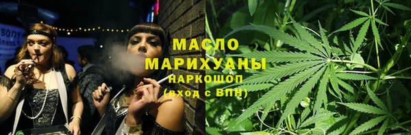 ALPHA PVP Абдулино