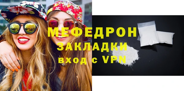 амфетамин Абаза
