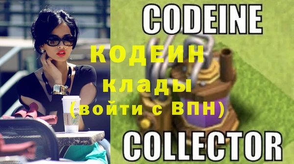ALPHA PVP Абдулино