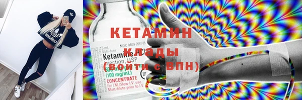 МДМА Надым