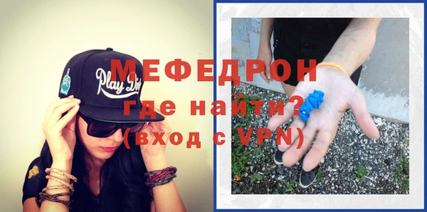 ALPHA PVP Абдулино