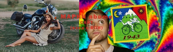 амфетамин Абаза
