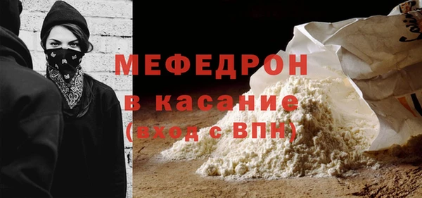 МДМА Надым