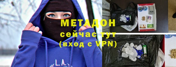 амфетамин Абаза