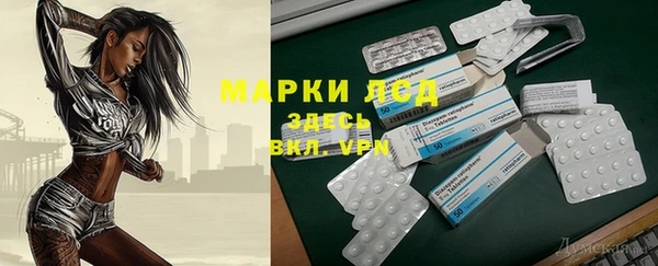 а пвп мука Наволоки