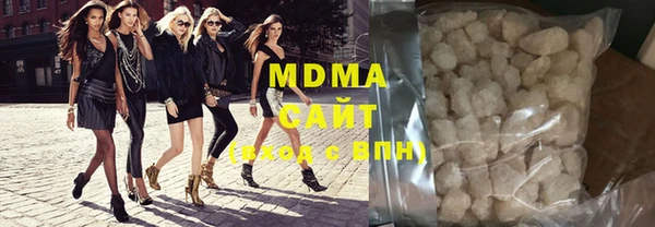 метамфетамин Абинск