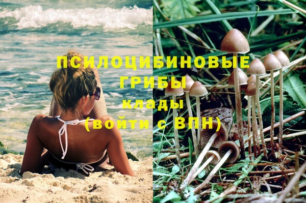 метамфетамин Абинск