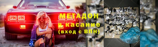 ALPHA PVP Абдулино