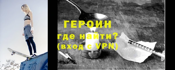 амфетамин Абаза