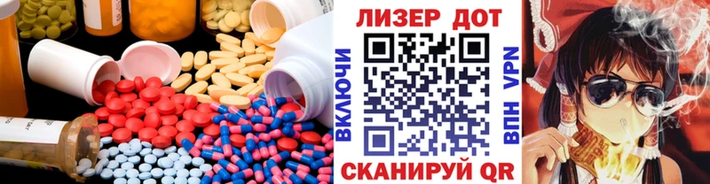 Лсд 25 экстази кислота  Сызрань 