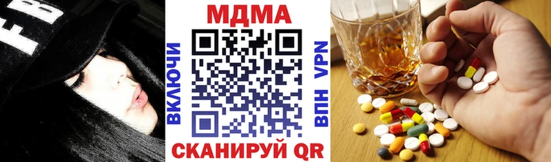 ОМГ ОМГ как зайти  Сызрань  MDMA crystal 