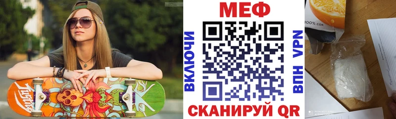 мега ссылка  Сызрань  МЯУ-МЯУ кристаллы 