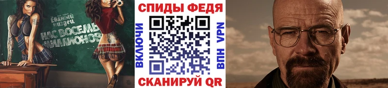 МЕГА ссылка  Сызрань  Первитин Methamphetamine 