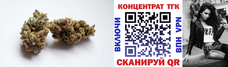 ТГК THC oil  Сызрань 